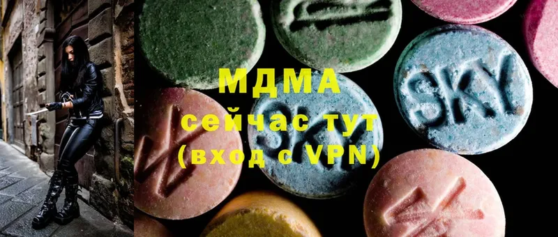 МДМА VHQ  Калач 